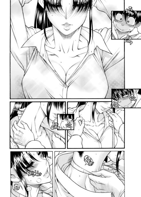 Nana & Kaoru, Vol. 05 Chapter 1 page 71