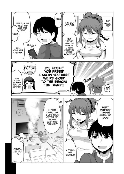 No Guard Wife 8 Chapter 1 page 8