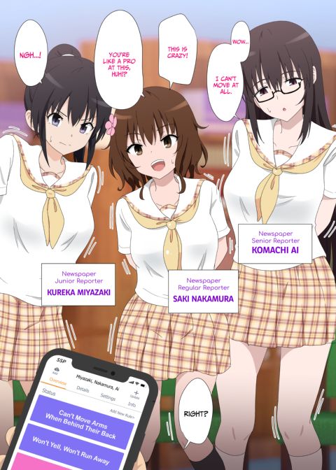 Sex Smart Phone Collection Chapter 1 page 166