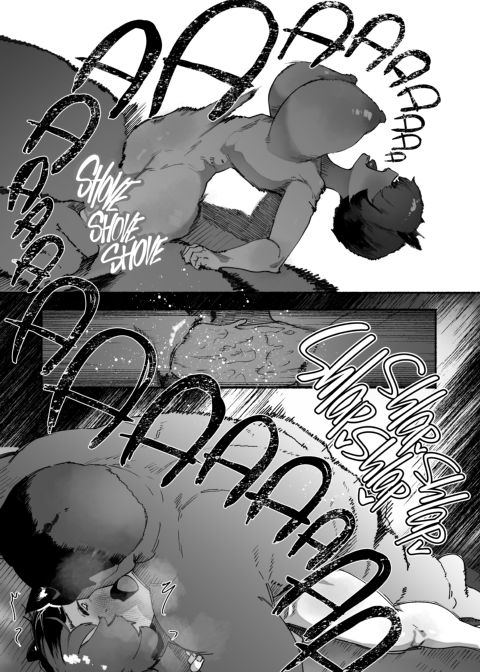 Fallen Oni Chapter 1 page 18
