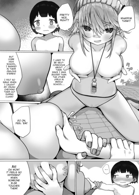 Hello From the End of the World Chapter 1 page 11