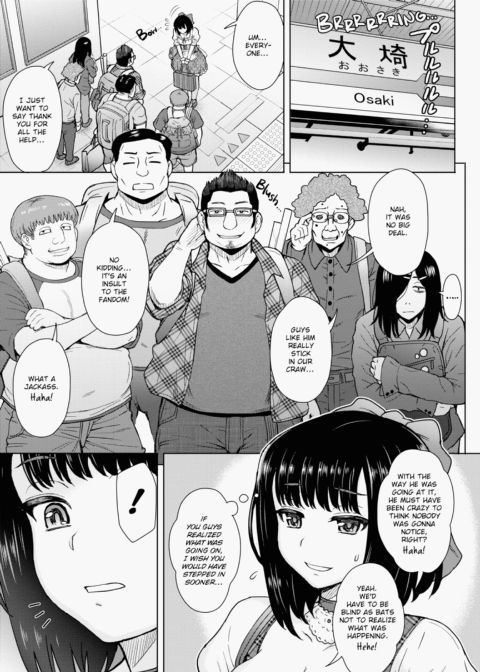 Lust Mix Chapter 1 page 90