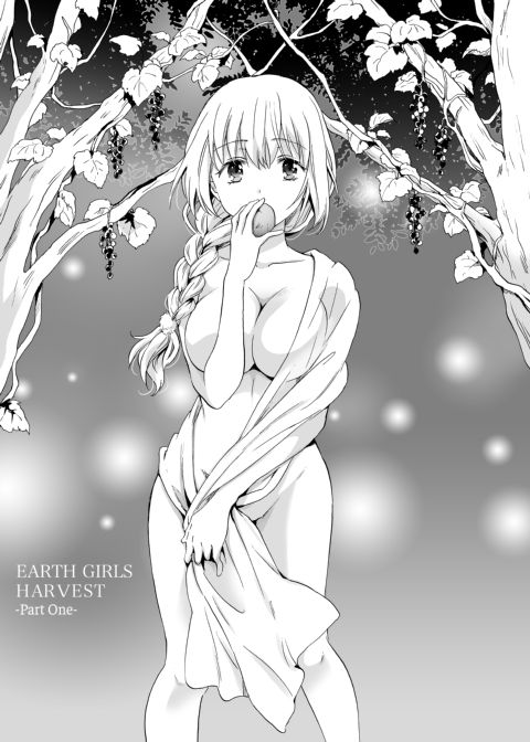 Earth Girls: Harvest - Part One Chapter 1 page 2