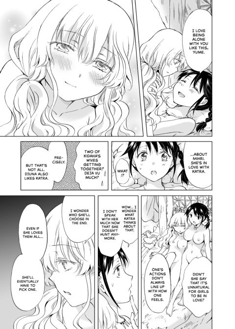 Earth Girls: Harvest - Part One Chapter 1 page 108