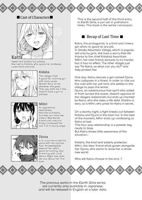 Earth Girls: Harvest - Part Two Chapter 1 page 3
