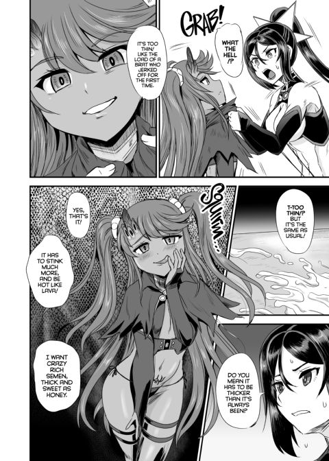 Magical Girl Semen Training System - Episode 4 Chapter 1 page 7