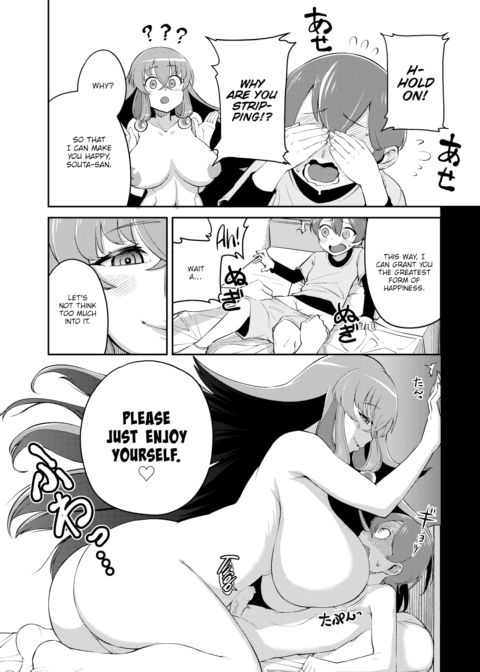She's Invading Me Chapter 1 page 4