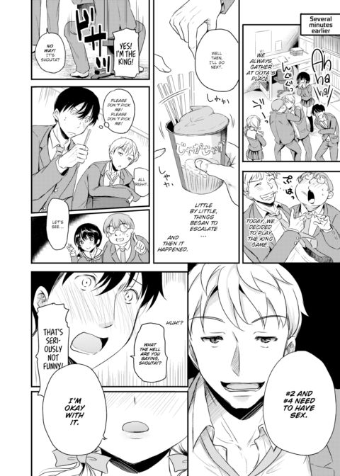 We're All Obscene Chapter 1 page 2