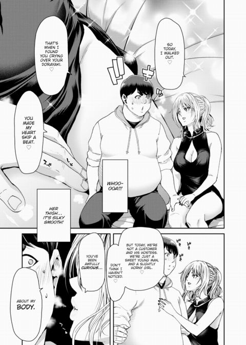 The Tale of a Grad Student Who Fucked a Cabaret Girl Chapter 1 page 9