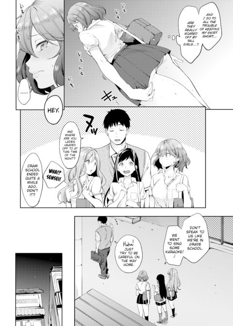 Pleasure Privacy Chapter 1 page 2