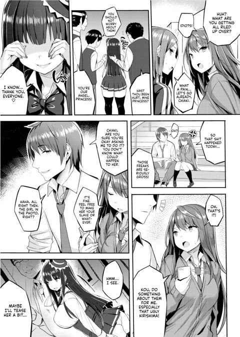 Curvy Tales: Urge to Turn the Princess of the Nerds into a Fuck Toy Chapter 1 page 4