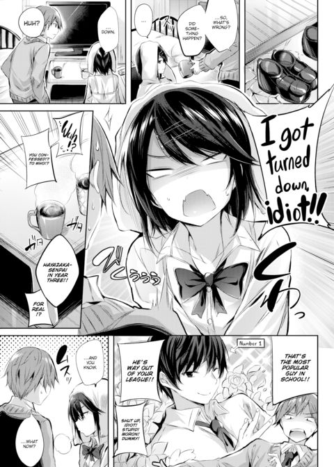 Flat Dynamite Chapter 1 page 3