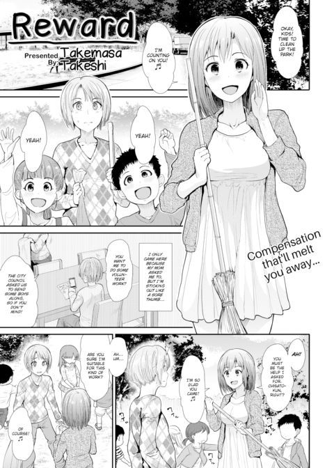 Reward Chapter 1 page 1