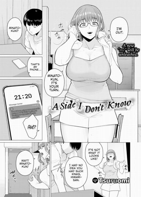 A Side I Don't Know Chapter 1 page 1