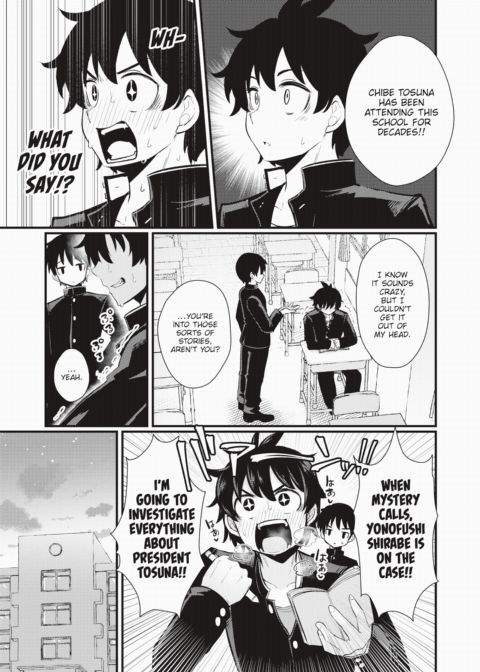 The Mysterious Mystery Club!! Ch.1 Chapter 1 page 3