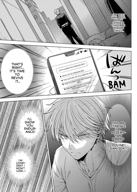 Eat Me Up, My Husband Vol.3 Chapter 1 page 25