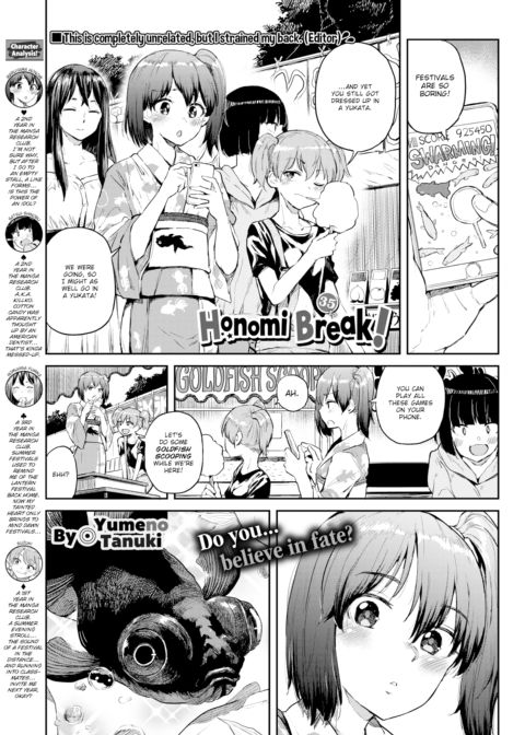 Honomi Break! Ep. 35 Chapter 1 page 1