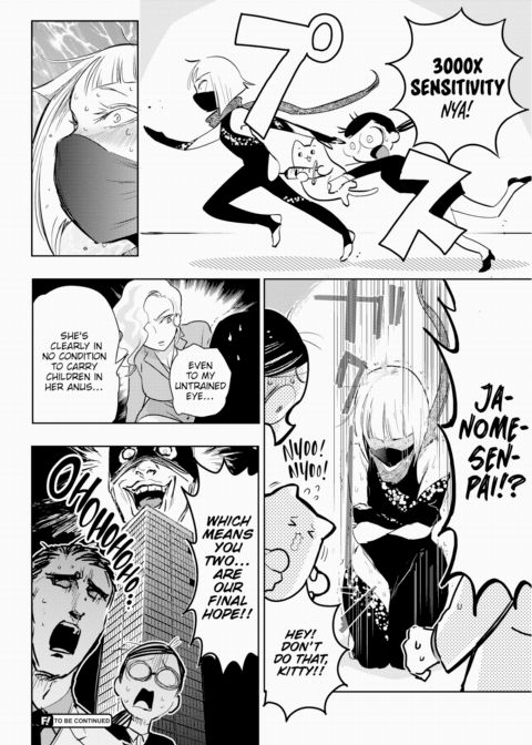 Hakahori Koketsu's Colleague Chapter 1 page 10