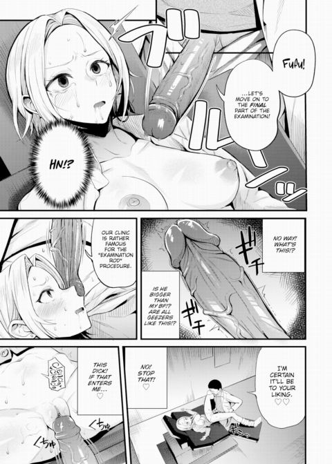 Body Stasis ~Forbidden Treatment~ Chapter 1 page 15