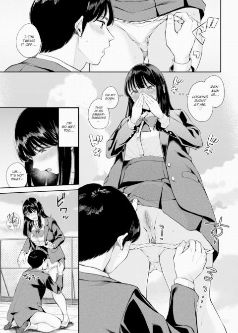 The Princess of Gluttony Chapter 1 page 13