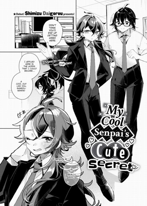 My Cool Senpai's Cute Secret Chapter 1 page 1