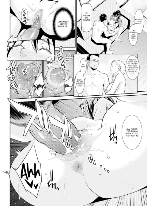 Next ❤ Door Chapter 1 page 14
