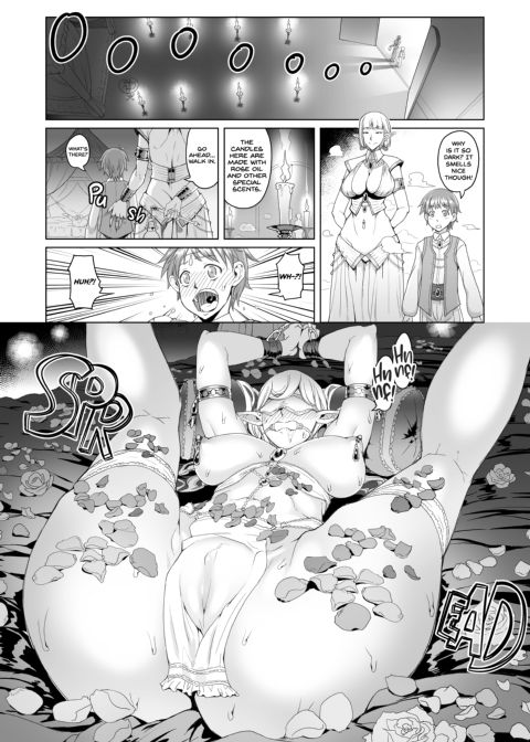 The Pink Room and the Nighttime Pot Chapter 1 page 5