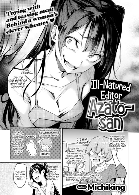 Ill-Natured Editor Azato-san Chapter 1 page 3