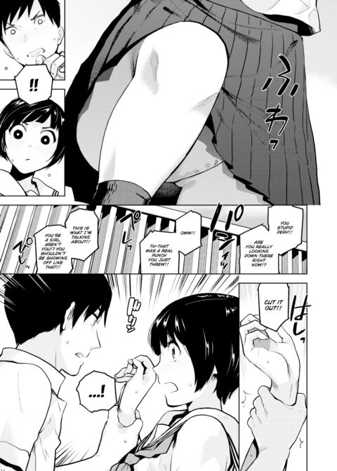 Confession Chapter 1 page 7