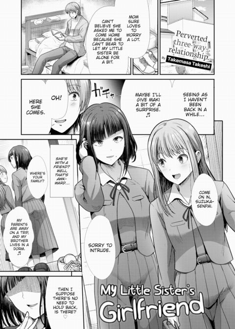 My Little Sister's Girlfriend Chapter 1 page 1
