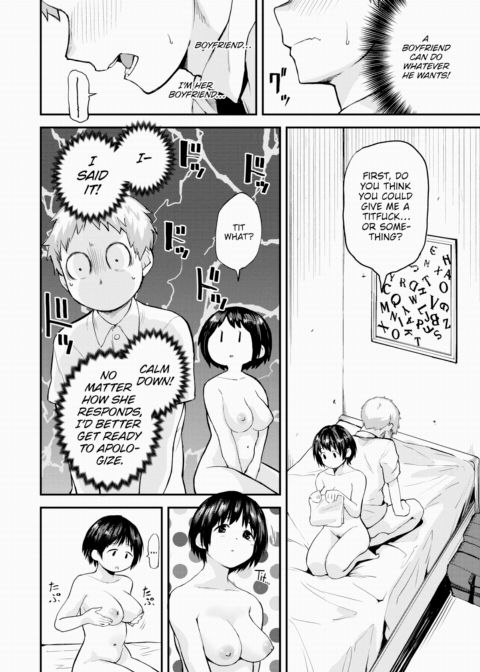 Our Secrets & Our Wishes Chapter 1 page 6