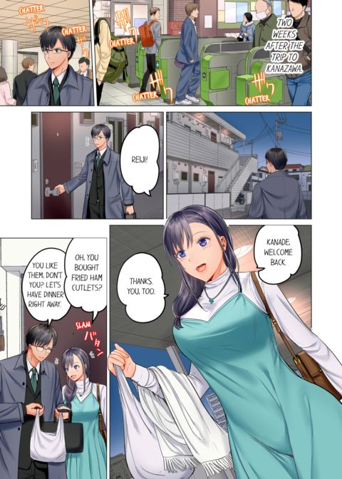 Married Couple Swap ~He's Better Than My Husband~ Vol.3 Chapter 1 page 3