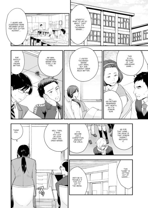 After School Down the Drain Chapter 1 page 4