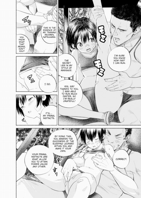 Making You Go Wild X Event Chapter 1 page 4