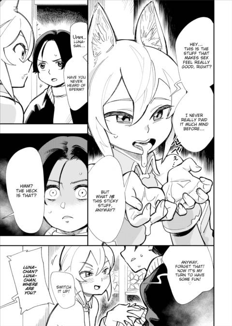 There's No Such Thing as 18+ In This Parallel World! #5 Chapter 1 page 4