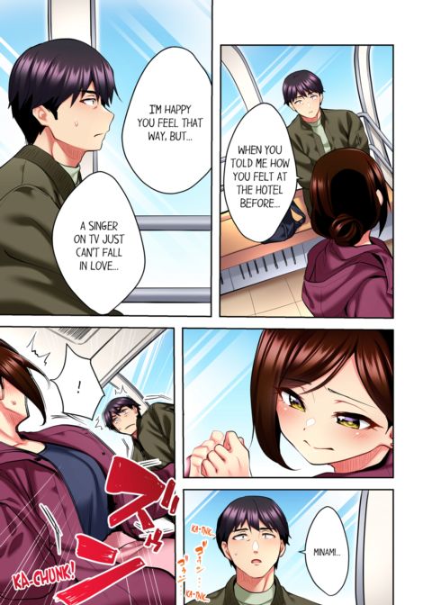 Even an Innocent TV Show Singer Needs Sex Vol.2 Chapter 1 page 13