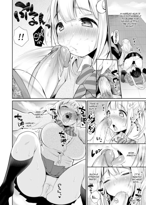 Nightmare Buster Chapter 1 page 6