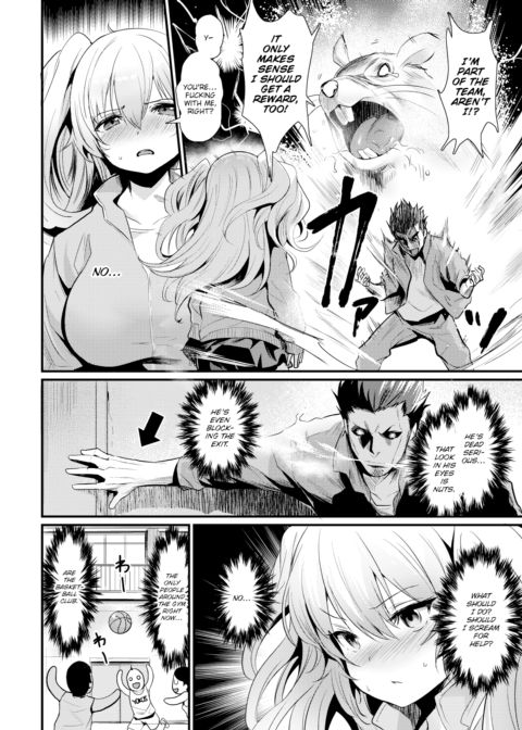 I'm All Horny Chapter 1 page 4