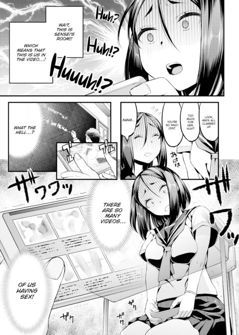 Pleasure Upload Chapter 1 page 13