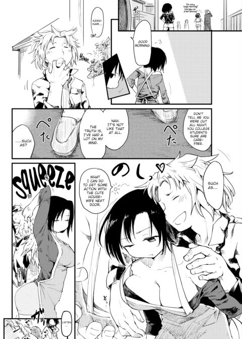 The Katsura Family's Daily Life Chapter 1 page 4