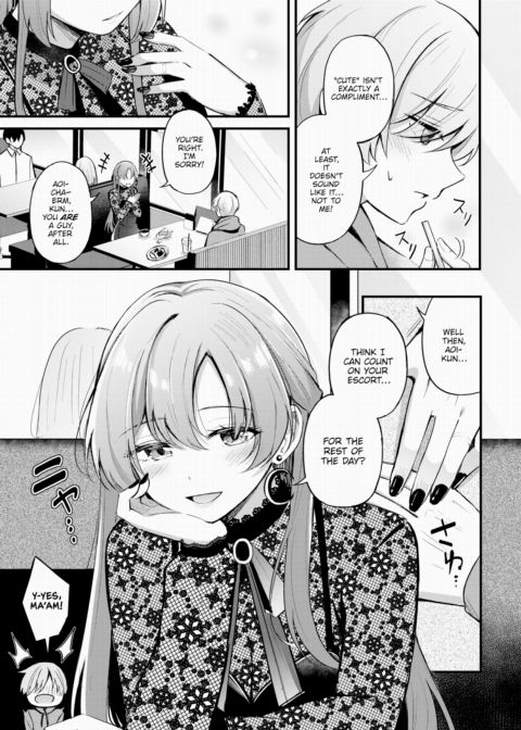 Partner ~Part 1~ Chapter 1 page 5