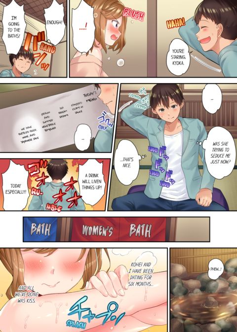 The NTR Massage Vol.1 Chapter 1 page 6