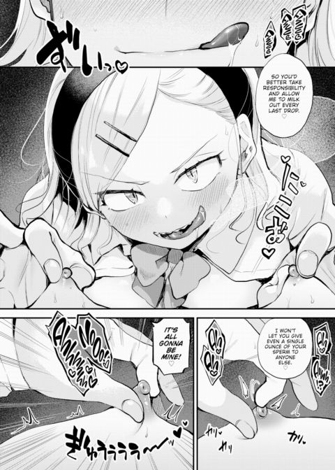 I'm Gonna Eat Ya Chapter 1 page 18