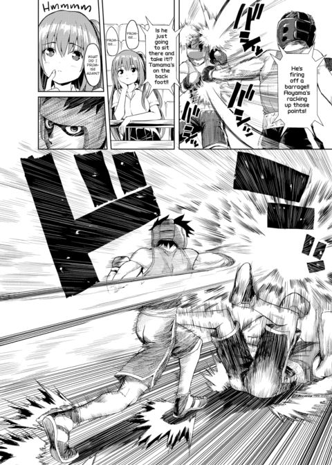 In Fight Love Chapter 1 page 4
