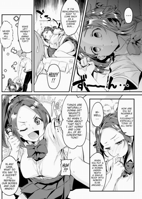 Once My Girlfriend Got Addicted to Sex Chapter 1 page 2