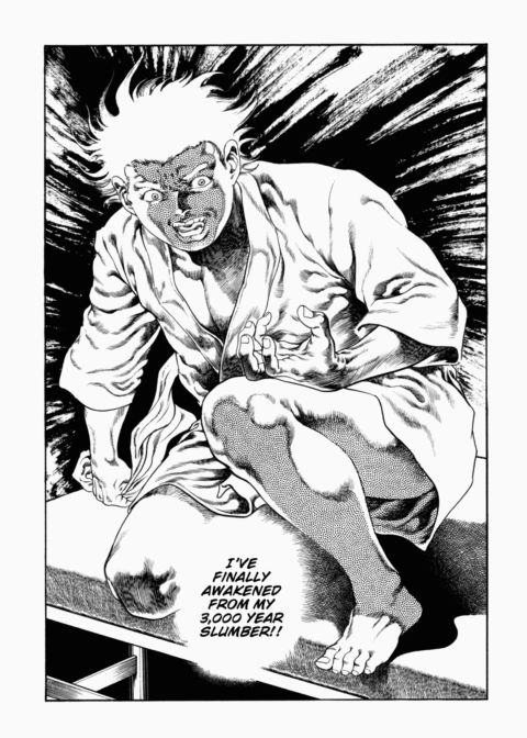 Urotsukidoji: Legend of the Overfiend - Volume 2 Chapter 1 page 21
