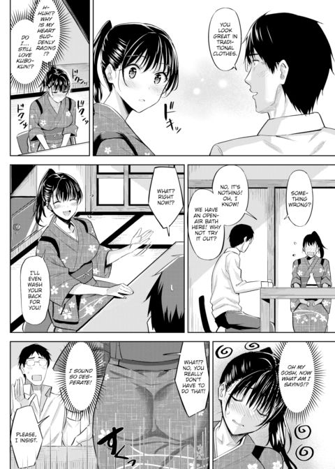Tsubaki's Feelings Chapter 1 page 4