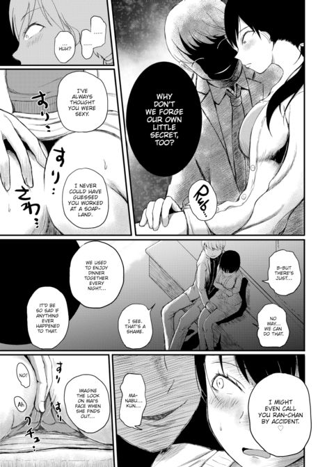 Secret Chapter 1 page 5