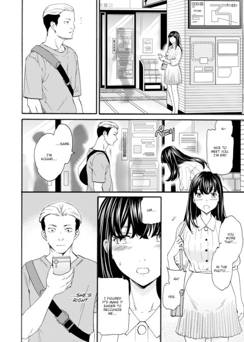 What I Want Chapter 1 page 4
