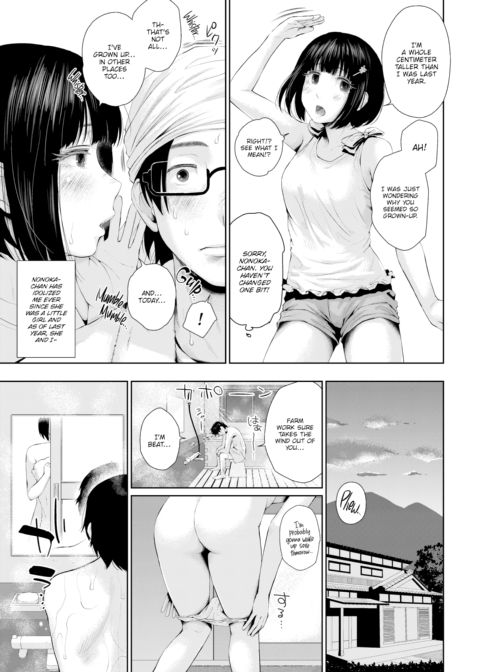 At Her Mercy Chapter 1 page 7